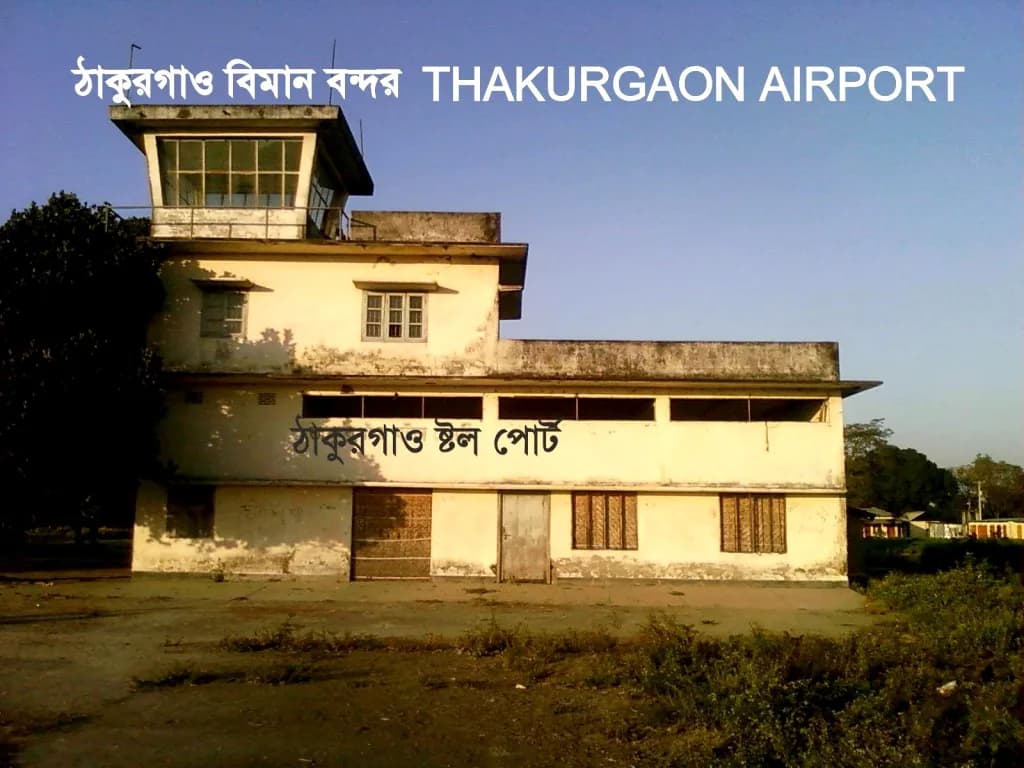 Luftaufnahme der Infrastruktur von Thakurgaon Airport