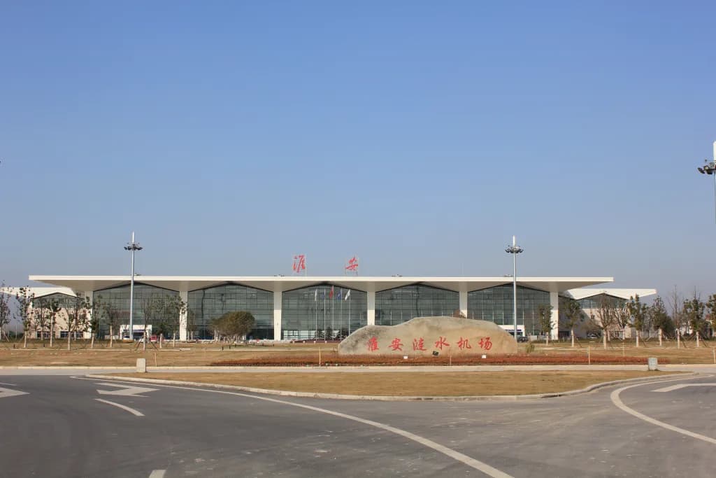 Luftaufnahme der Infrastruktur von Huai'an Lianshui Airport
