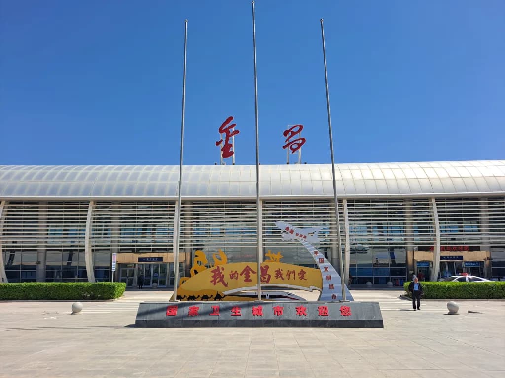 Aerial view of Jinchang Jinchuan Airport airport infrastructure