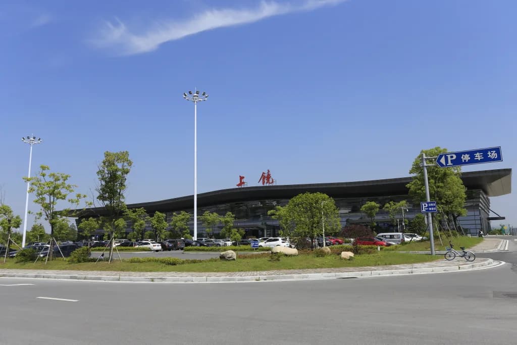 Vue aérienne de l'infrastructure de Shangrao Sanqingshan Airport