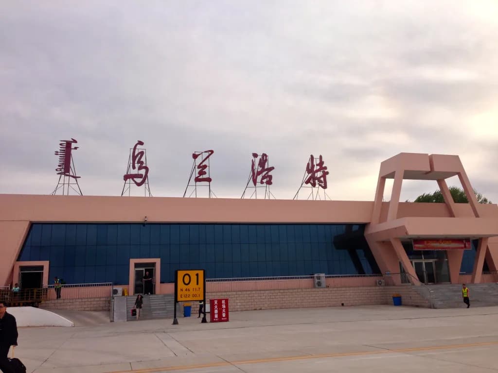 Luftaufnahme der Infrastruktur von Ulanhot Yilelite Airport